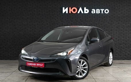 Toyota Prius IV XW50, 2021 год, 2 666 000 рублей, 1 фотография