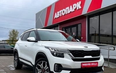 KIA Seltos I, 2021 год, 2 299 000 рублей, 1 фотография