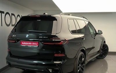 BMW X7, 2025 год, 19 650 000 рублей, 1 фотография