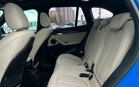 BMW X1, 2021 год, 3 257 800 рублей, 13 фотография