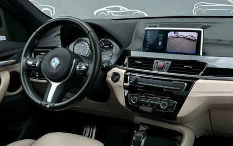 BMW X1, 2021 год, 3 257 800 рублей, 17 фотография