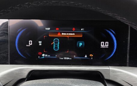 Changan CS35 Plus, 2024 год, 1 850 000 рублей, 6 фотография