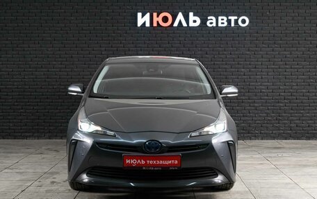 Toyota Prius IV XW50, 2021 год, 2 666 000 рублей, 2 фотография