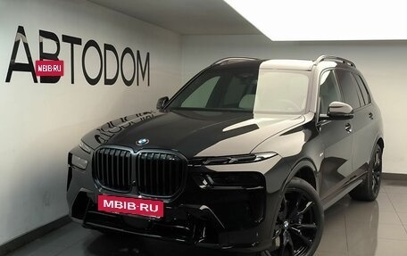 BMW X7, 2025 год, 19 650 000 рублей, 23 фотография