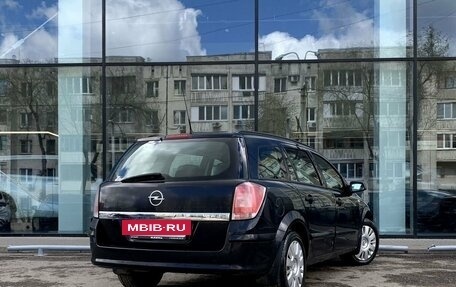 Opel Astra H, 2008 год, 429 000 рублей, 5 фотография