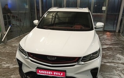 Geely Coolray I, 2021 год, 1 630 000 рублей, 1 фотография