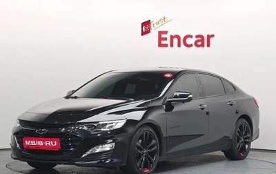 Chevrolet Malibu IX, 2021 год, 1 550 000 рублей, 1 фотография