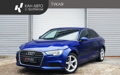 Audi A3, 2017 год, 1 799 000 рублей, 1 фотография