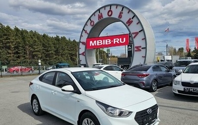 Hyundai Solaris II рестайлинг, 2017 год, 1 199 000 рублей, 1 фотография
