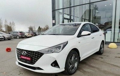 Hyundai Solaris II рестайлинг, 2021 год, 2 010 000 рублей, 1 фотография