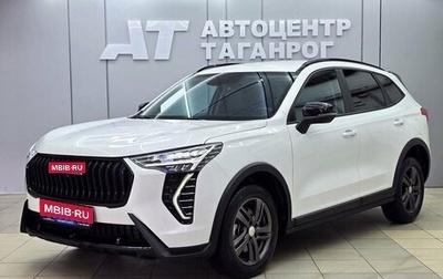 Haval Jolion, 2024 год, 2 199 000 рублей, 1 фотография
