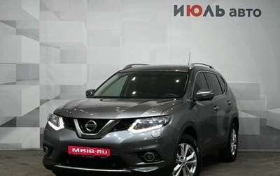 Nissan X-Trail, 2015 год, 1 900 000 рублей, 1 фотография