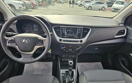 Hyundai Solaris II рестайлинг, 2017 год, 1 199 000 рублей, 14 фотография