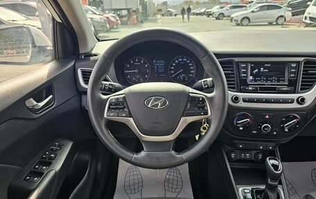 Hyundai Solaris II рестайлинг, 2017 год, 1 199 000 рублей, 15 фотография