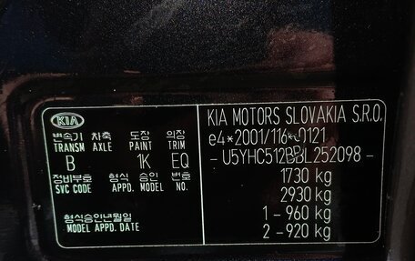 KIA cee'd I рестайлинг, 2010 год, 630 000 рублей, 17 фотография