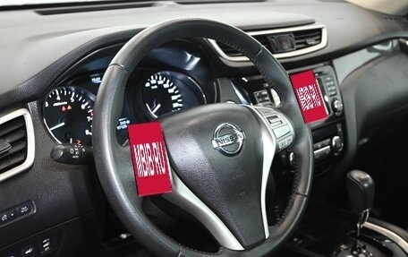 Nissan X-Trail, 2015 год, 1 900 000 рублей, 15 фотография