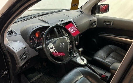 Nissan X-Trail, 2008 год, 820 000 рублей, 8 фотография