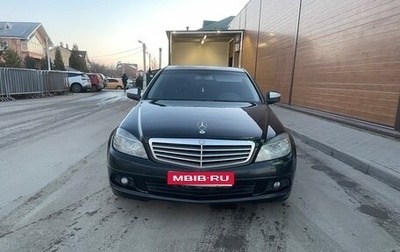 Mercedes-Benz C-Класс, 2007 год, 990 000 рублей, 1 фотография
