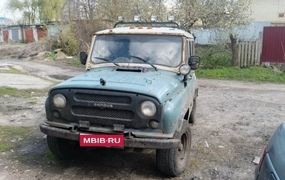 ЛуАЗ 469, 1979 год, 220 000 рублей, 1 фотография