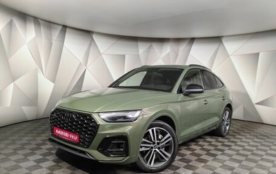 Audi Q5, 2021 год, 4 895 000 рублей, 1 фотография