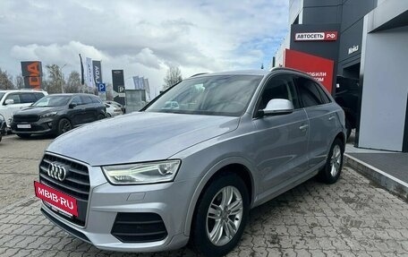 Audi Q3, 2016 год, 2 047 500 рублей, 3 фотография