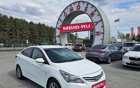 Hyundai Solaris II рестайлинг, 2016 год, 864 995 рублей, 1 фотография