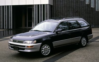 Toyota Corolla, 1992 год, 120 000 рублей, 1 фотография