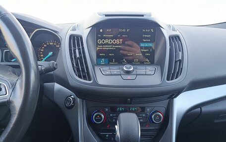 Ford Kuga III, 2019 год, 1 430 000 рублей, 13 фотография