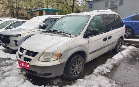 Dodge Caravan IV, 2001 год, 340 000 рублей, 2 фотография