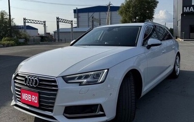 Audi A4, 2017 год, 1 530 000 рублей, 1 фотография