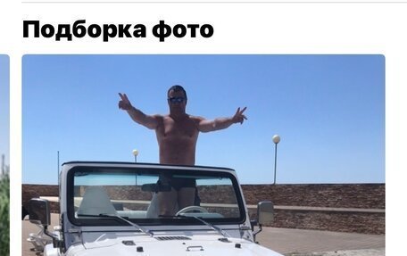 Jeep Wrangler, 2002 год, 2 500 000 рублей, 1 фотография