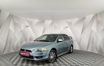 Mitsubishi Lancer IX, 2008 год, 560 000 рублей, 1 фотография