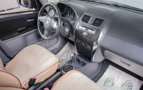 Suzuki SX4 II рестайлинг, 2012 год, 1 249 000 рублей, 17 фотография