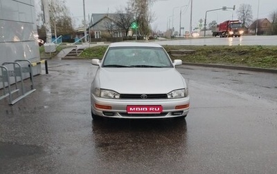 Toyota Camry, 1995 год, 260 000 рублей, 1 фотография