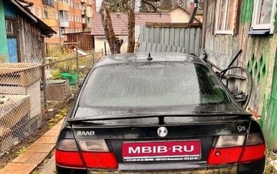Saab 9-5 I, 1999 год, 120 000 рублей, 1 фотография