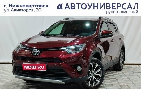 Toyota RAV4, 2019 год, 3 000 000 рублей, 1 фотография