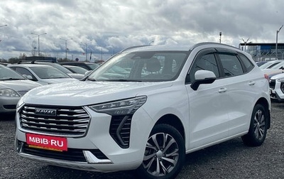 Haval Jolion, 2023 год, 1 950 000 рублей, 1 фотография