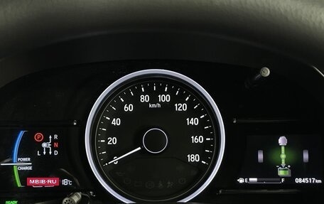 Honda Shuttle II, 2019 год, 1 350 000 рублей, 7 фотография