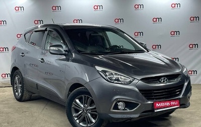 Hyundai ix35 I рестайлинг, 2014 год, 1 199 000 рублей, 1 фотография
