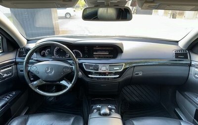 Mercedes-Benz S-Класс, 2012 год, 1 700 000 рублей, 1 фотография