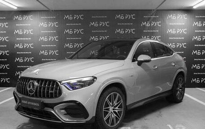 Mercedes-Benz GLC Coupe AMG, 2025 год, 12 200 000 рублей, 1 фотография