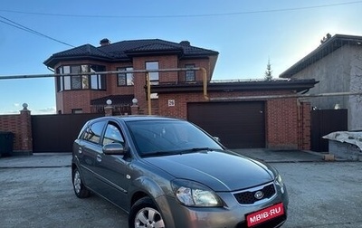 KIA Rio II, 2011 год, 485 000 рублей, 1 фотография