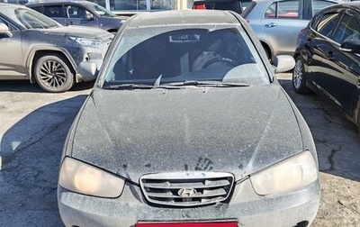 Hyundai Elantra III, 2003 год, 380 000 рублей, 1 фотография