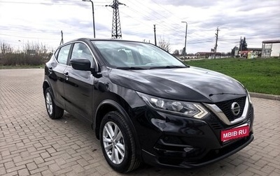 Nissan Qashqai, 2021 год, 1 830 000 рублей, 1 фотография