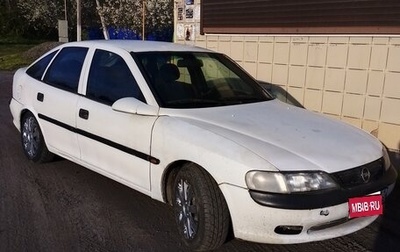 Opel Vectra B рестайлинг, 1998 год, 130 000 рублей, 1 фотография