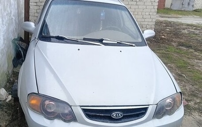 KIA Sephia II, 2002 год, 50 000 рублей, 1 фотография