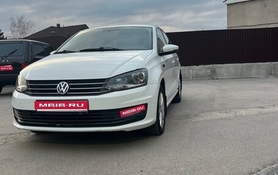 Volkswagen Polo VI (EU Market), 2016 год, 1 050 000 рублей, 1 фотография