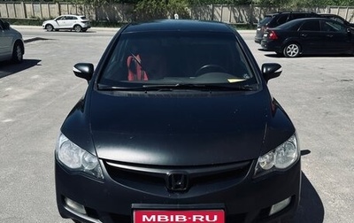 Honda Civic VIII, 2008 год, 630 000 рублей, 1 фотография