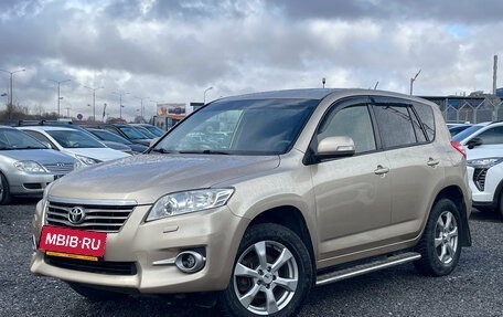 Toyota RAV4, 2012 год, 1 370 000 рублей, 1 фотография