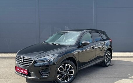 Mazda CX-5 II, 2017 год, 2 090 000 рублей, 1 фотография